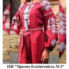 ПЖ "Зіркова безкінечність №3" ПЖ "Зіркова безкінечність №3"