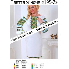 ПЖ "195-2" ПЖ "195-2"