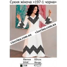 ПЖ "197-1 чорна" ПЖ "197-1 чорна"