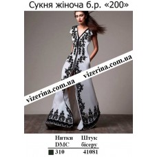 ПЖ "200"