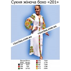 ПЖ "201" ПЖ "201"
