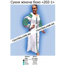 ПЖ "202-1" ПЖ "202-1"