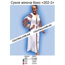ПЖ "202-2"