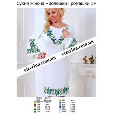 ПЖ "Волошки і ромашки 1" ПЖ "Волошки і ромашки 1"
