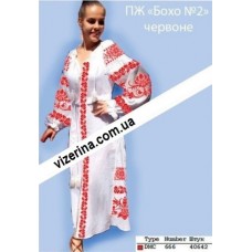 ПЖ "Бохо №2" червоне ПЖ "Бохо №2" червоне