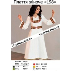 ПЖ "198" ПЖ "198"