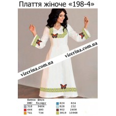 ПЖ "198-4" ПЖ "198-4"