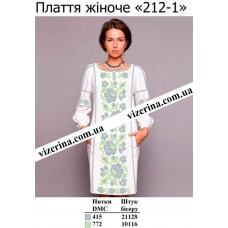 ПЖ "212-1" ПЖ "212-1"