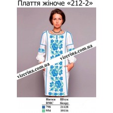 ПЖ "212-2" ПЖ "212-2"