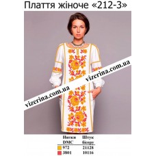 ПЖ "212-3" ПЖ "212-3"