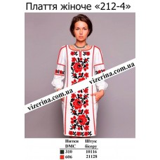 ПЖ "212-4" ПЖ "212-4"