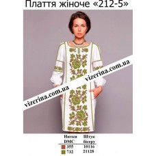 ПЖ "212-5" ПЖ "212-5"