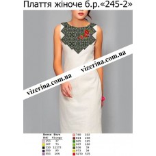 ПЖ "245-2" ПЖ "245-2"