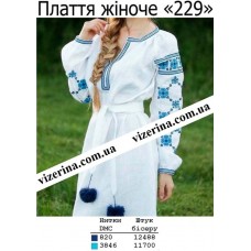 ПЖ "229" ПЖ "229"