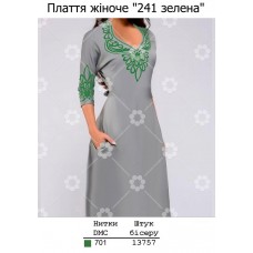 ПЖ "241 зелена" ПЖ "241 зелена"