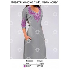 ПЖ "241 малинова" ПЖ "241 малинова"