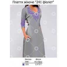 ПЖ "241 фіолет" ПЖ "241 фіолет"