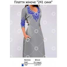 ПЖ "241 синя" ПЖ "241 синя"