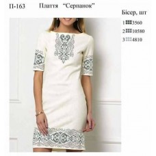 ПЖ "Серпанок" ПЖ "Серпанок"