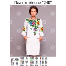 ПЖ "240" ПЖ "240"