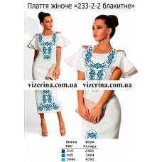 ПЖ "233-2-2 блакитне" ПЖ "233-2-2 блакитне"