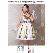 ПЖ "ДС 051 №4" ПЖ "ДС 051 №4"