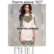 ПЖ "027" ПЖ "027"