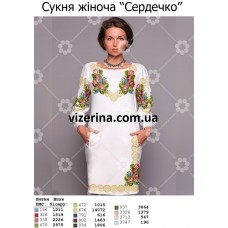 ПЖ "Сердечко" ПЖ "Сердечко"