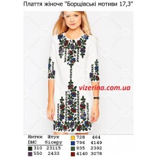 ПЖ "Борщівськи мотиви 17,3" ПЖ "Борщівськи мотиви 17,3"