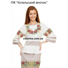 ПЖ "Купальський віночок" ПЖ "Купальський віночок"