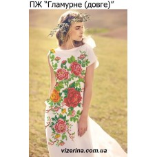 ПЖ "Гламурне (довге)" ПЖ "Гламурне (довге)"
