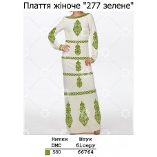 ПЖ "277 зелене" ПЖ "277 зелене"