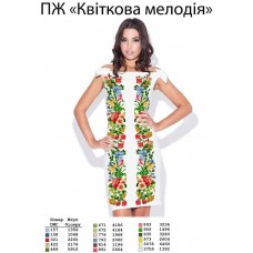 ПЖ "Квіткова мелодія" ПЖ "Квіткова мелодія"