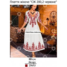 ПЖ "СЖ 200,2 червоне" ПЖ "СЖ 200,2 червоне"