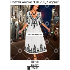 ПЖ "СЖ 200,2 чорне" ПЖ "СЖ 200,2 чорне"