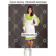 ПЖ "Зелений виноград" ПЖ "Зелений виноград"