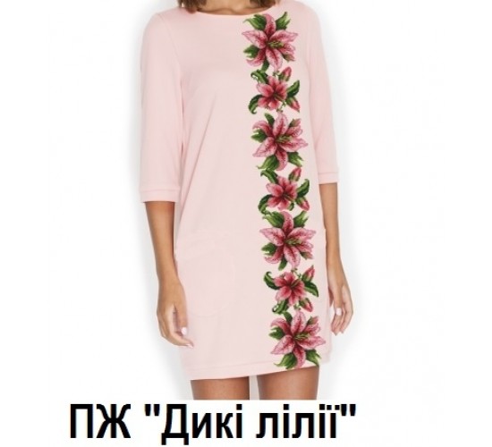 ПЖ "Дикі лілії"