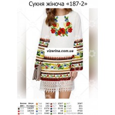 ПЖ "187-2" ПЖ "187-2"