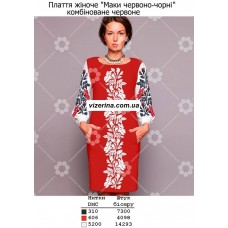 ПЖ "Маки червоно-чорні" комбіноване червоне ПЖ "Маки червоно-чорні" комбіноване червоне
