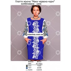 ПЖ "Маки червоно-чорні" комбіноване синє ПЖ "Маки червоно-чорні" комбіноване синє