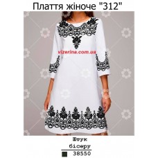 ПЖ "312" ПЖ "312"