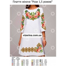 ПЖ "Рози 1.5 рожеві" ПЖ "Рози 1.5 рожеві"