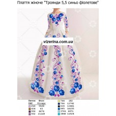 ПЖ "Троянди 5,5 синьо фіолетове" ПЖ "Троянди 5,5 синьо фіолетове"