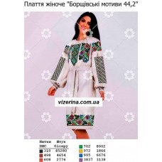 ПЖ "Борщівськи мотиви 44,2" ПЖ "Борщівськи мотиви 44,2"