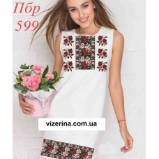 ПЖ "599" ПЖ "599"