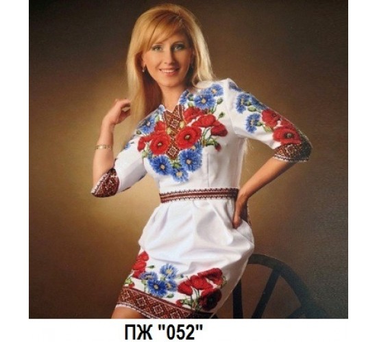 ПЖ "052"