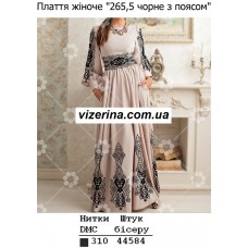 ПЖ "265,5 чорне з поясом" ПЖ "265,5 чорне з поясом"