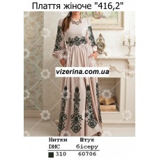ПЖ "416,2" ПЖ "416,2"