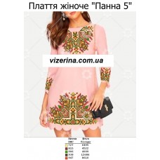 ПЖ "Панна 5" ПЖ "Панна 5"