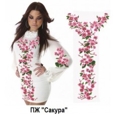 ПЖ "Сакура" ПЖ "Сакура"